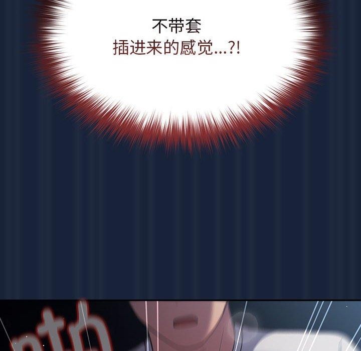 第90话 - 第94.jpg页