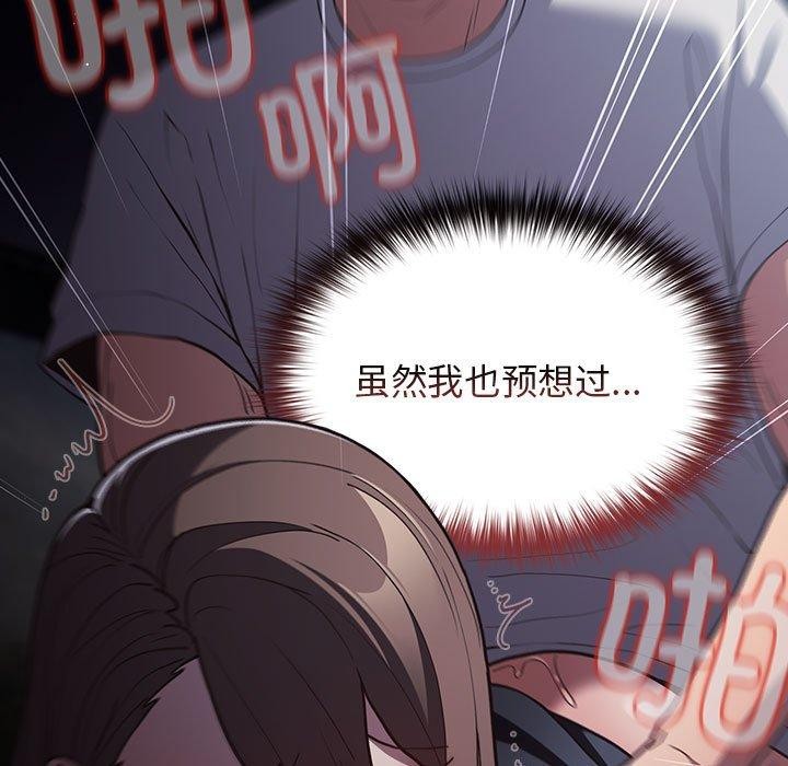 第90话 - 第95.jpg页