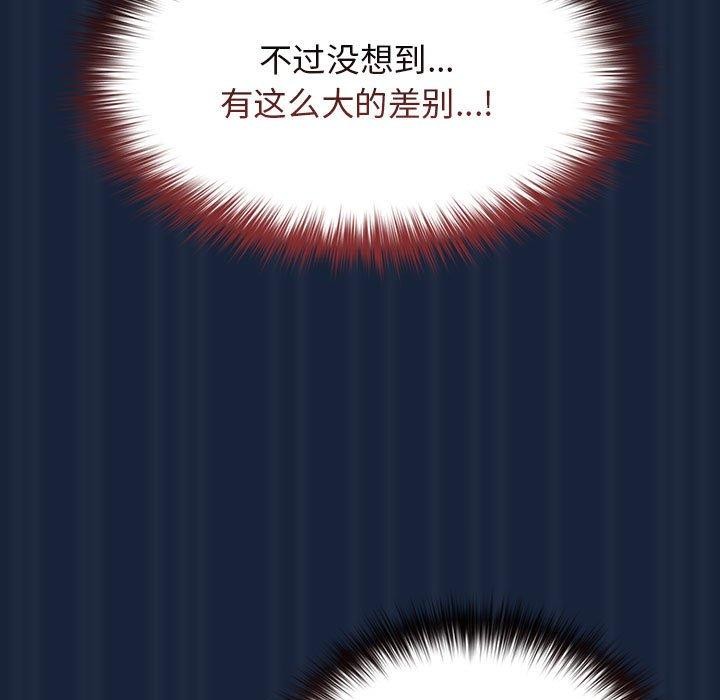 第90话 - 第97.jpg页