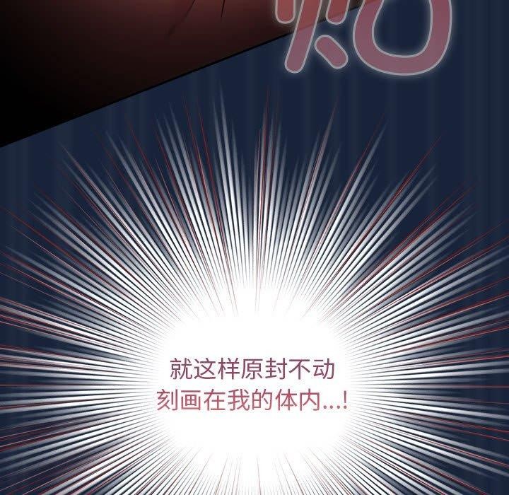 第90话 - 第99.jpg页