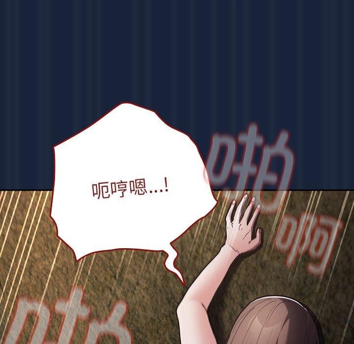 第90话 - 第101.jpg页
