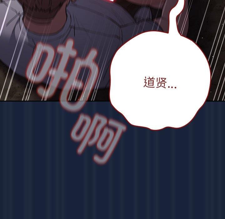 第90话 - 第103.jpg页