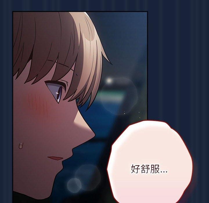 第90话 - 第104.jpg页