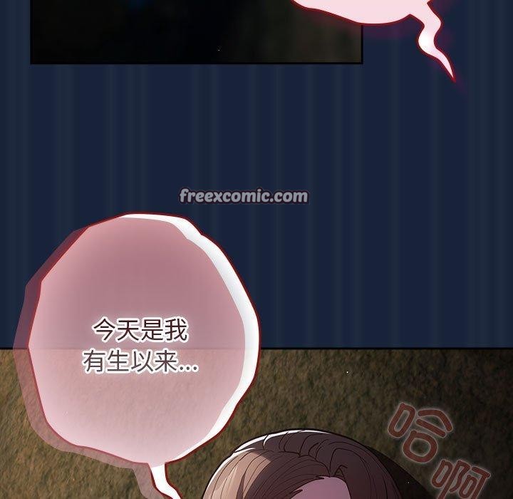 第90话 - 第105.jpg页