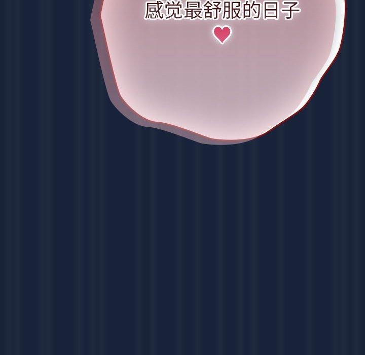 第90话 - 第108.jpg页
