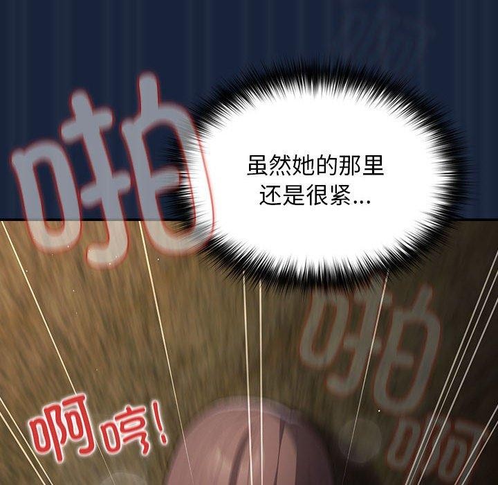 第90话 - 第114.jpg页