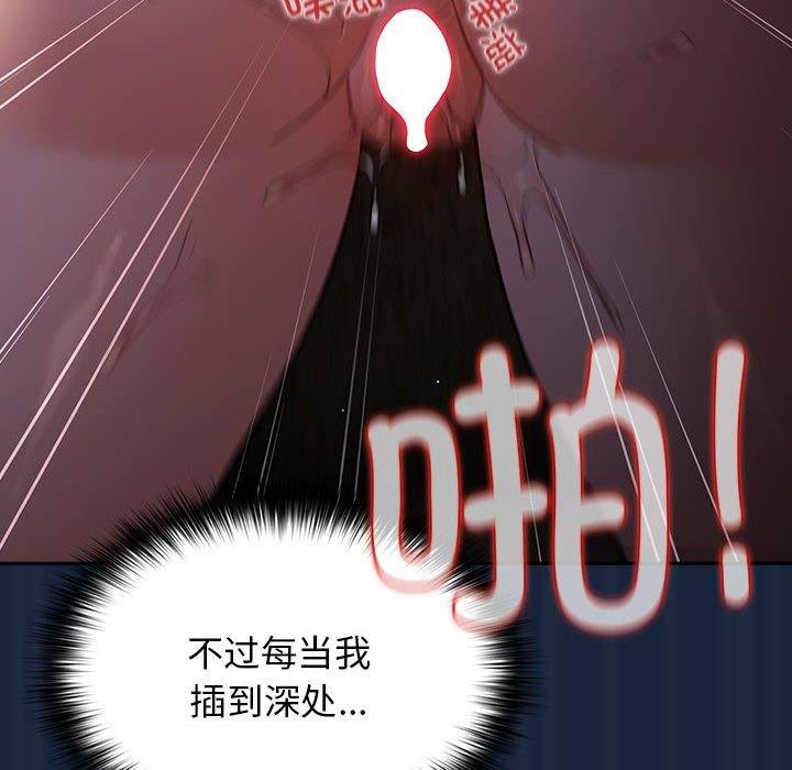 第90话 - 第116.jpg页