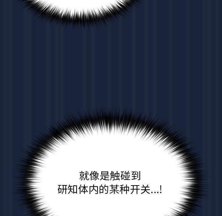 第90话 - 第117.jpg页