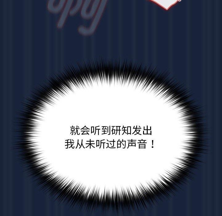 第90话 - 第122.jpg页