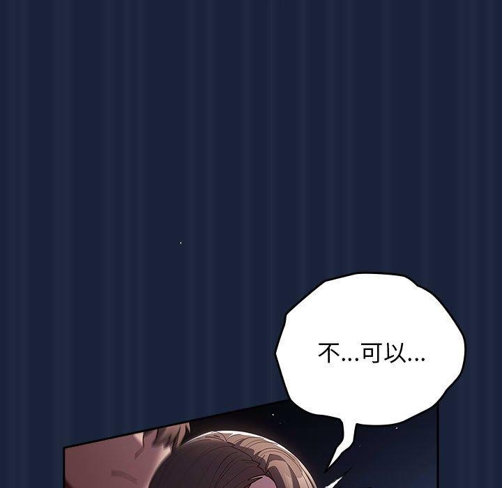 第90话 - 第123.jpg页