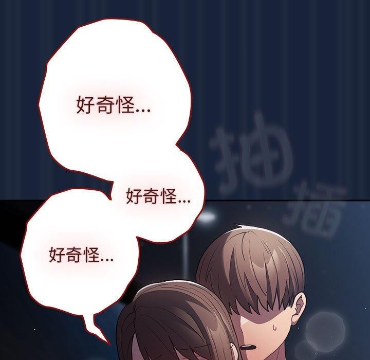 第90话 - 第125.jpg页
