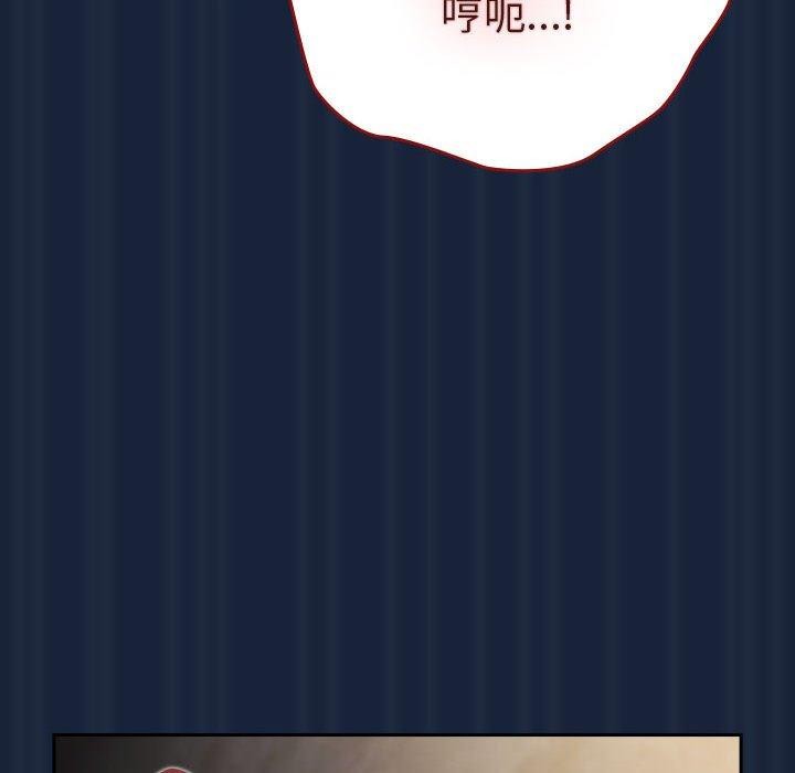 第90话 - 第128.jpg页