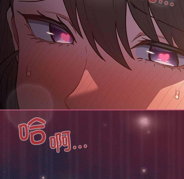 第90话 - 第131.jpg页