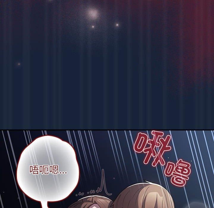 第90话 - 第132.jpg页