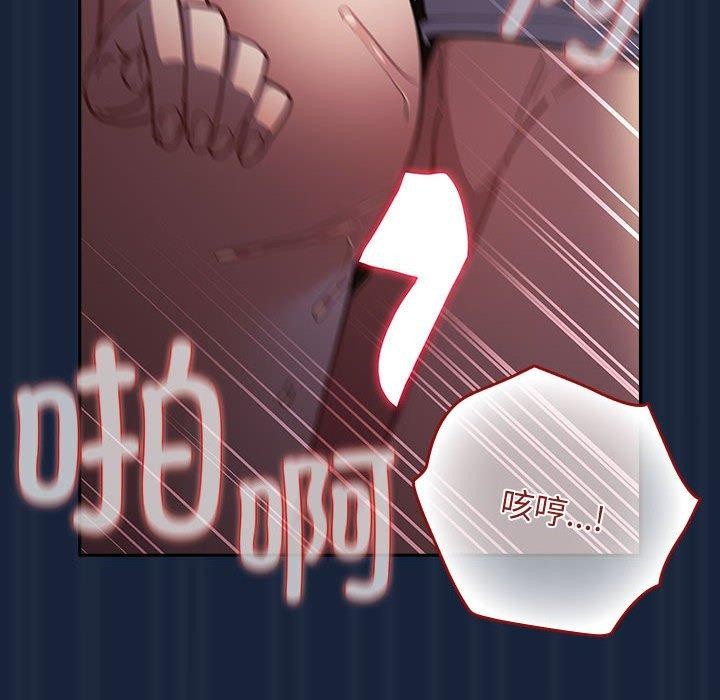 第90话 - 第136.jpg页