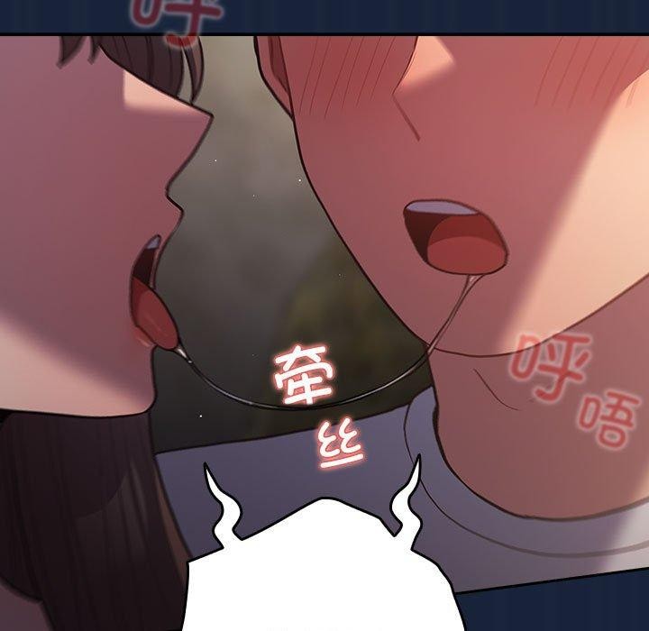 第90话 - 第139.jpg页