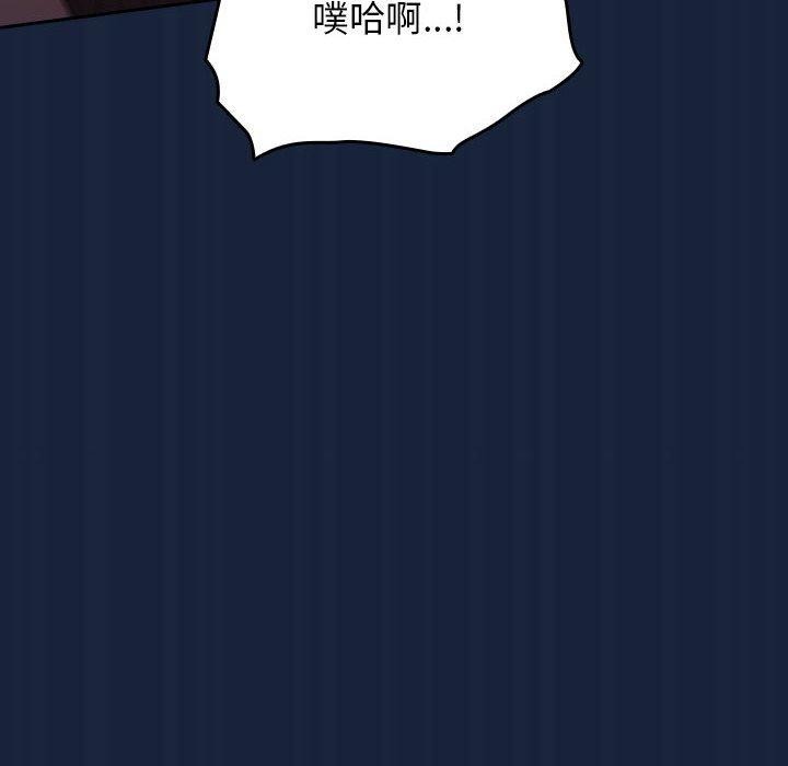 第90话 - 第140.jpg页