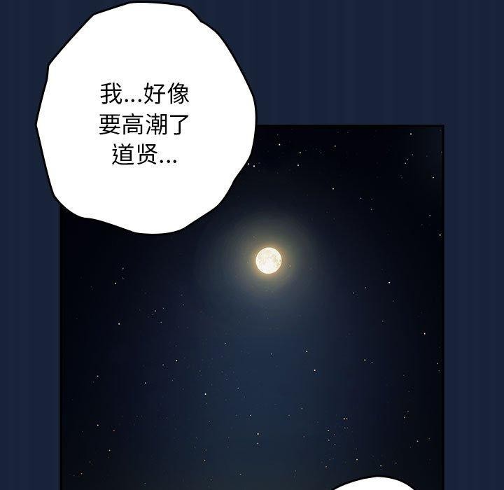 第90话 - 第141.jpg页
