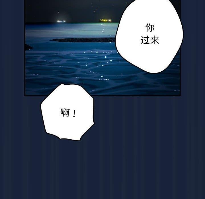 第90话 - 第142.jpg页