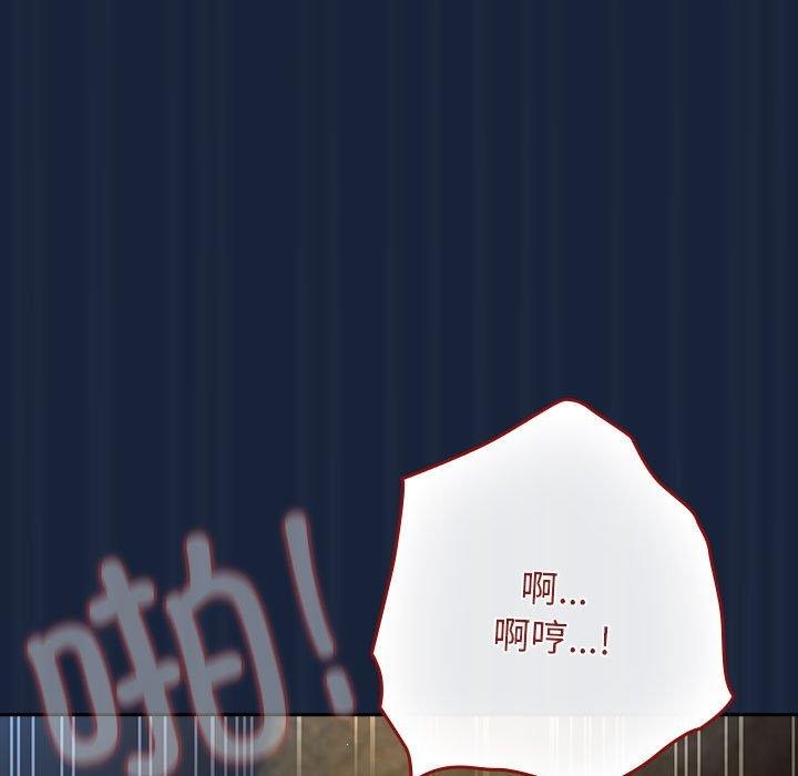 第90话 - 第143.jpg页