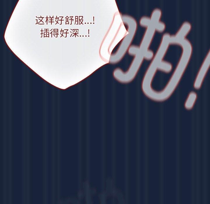第90话 - 第146.jpg页