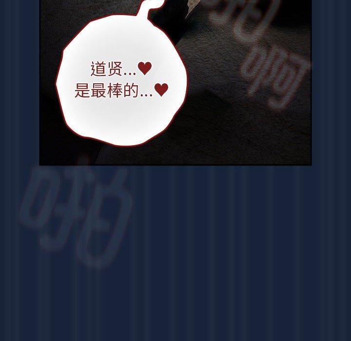 第90话 - 第148.jpg页