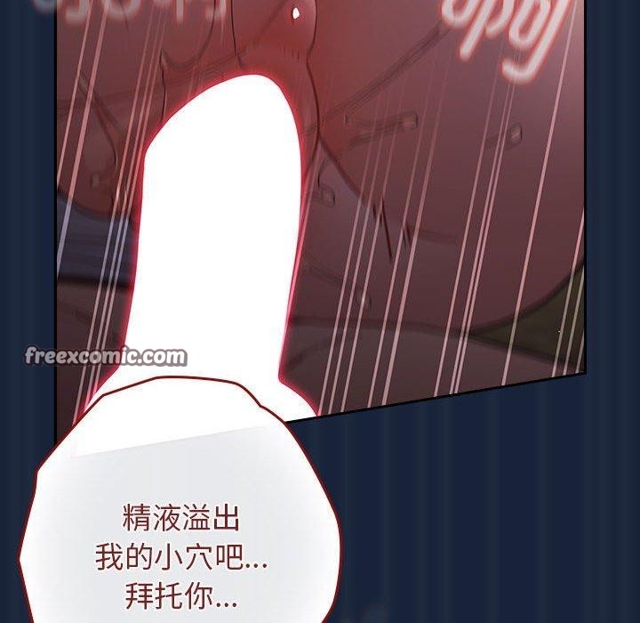 第90话 - 第150.jpg页