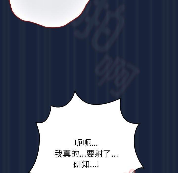 第90话 - 第151.jpg页