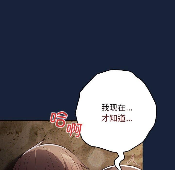 第90话 - 第164.jpg页