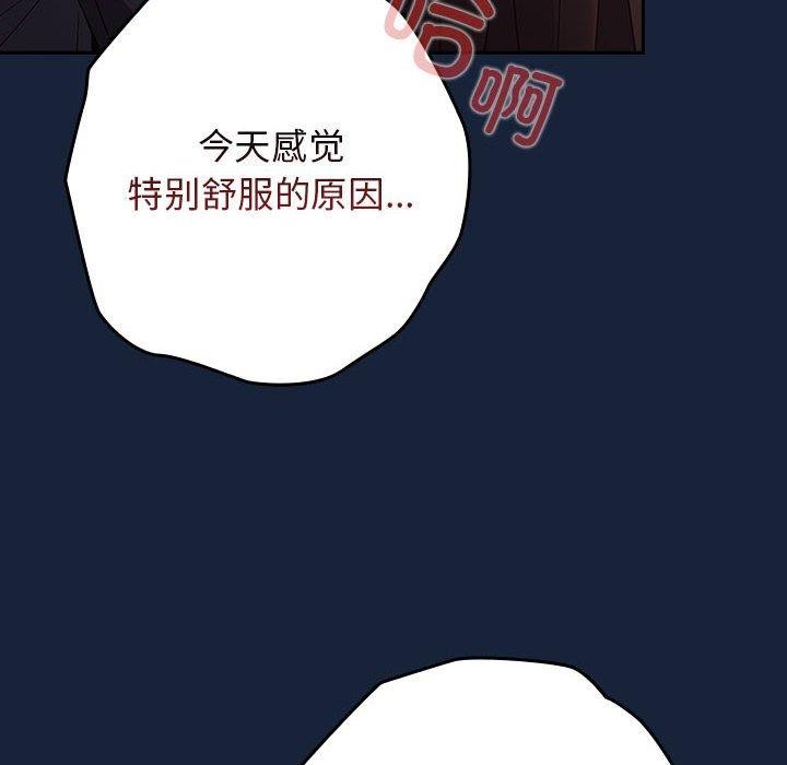 第90话 - 第166.jpg页