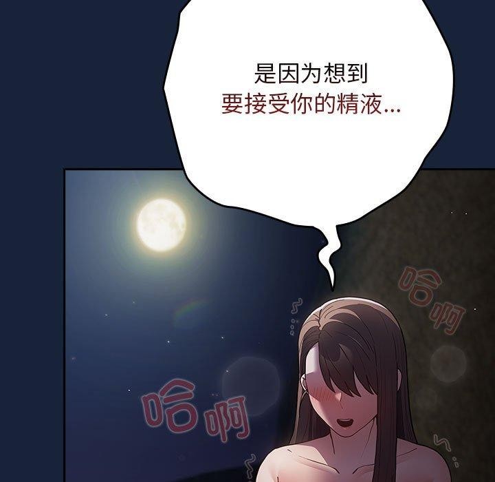 第90话 - 第167.jpg页