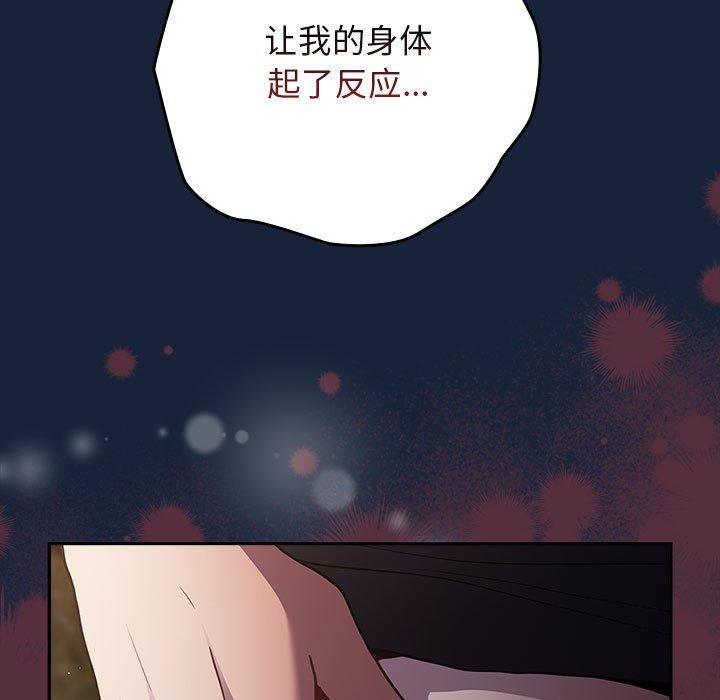 第90话 - 第169.jpg页