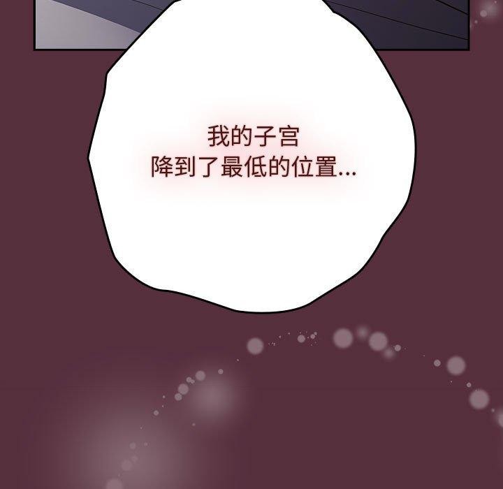 第90话 - 第171.jpg页
