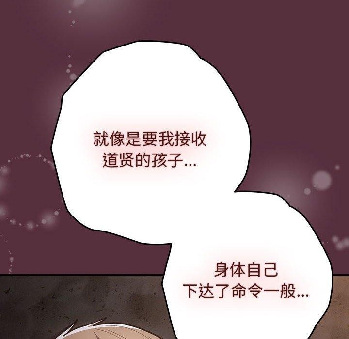 第90话 - 第172.jpg页