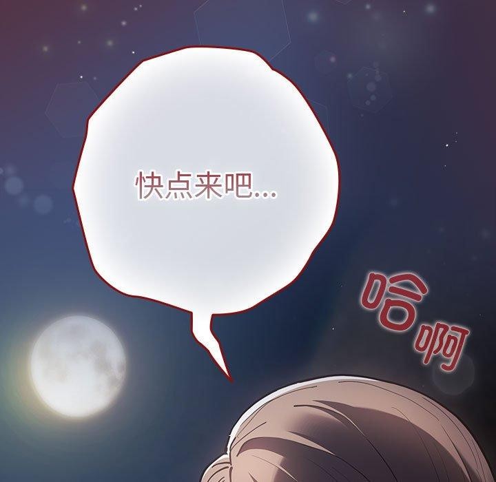第90话 - 第175.jpg页