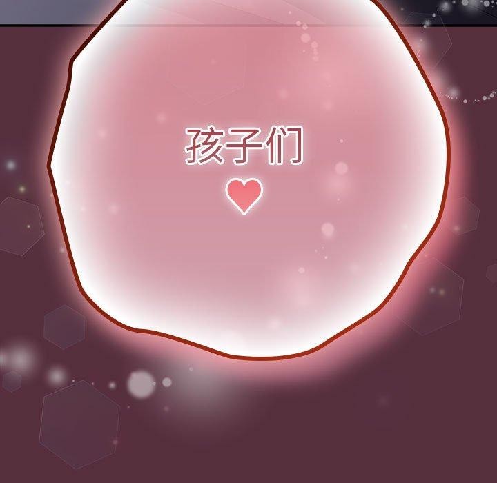 第90话 - 第179.jpg页