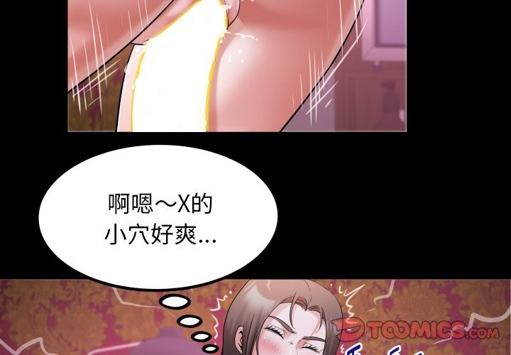 第45话 - 第2.jpg页