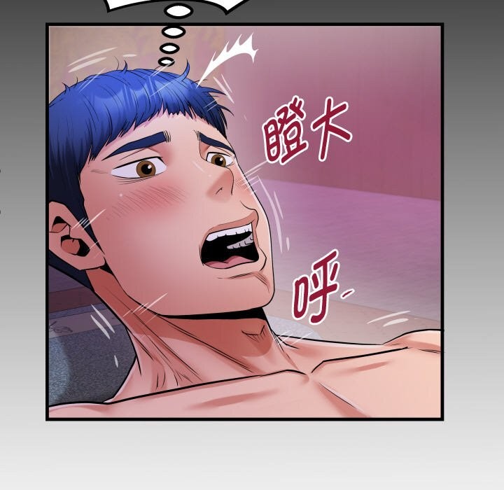 第45话 - 第11.jpg页
