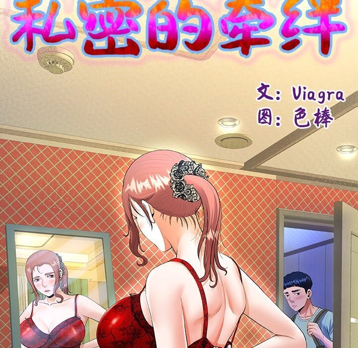 第45话 - 第13.jpg页