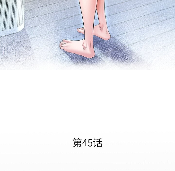 第45话 - 第15.jpg页