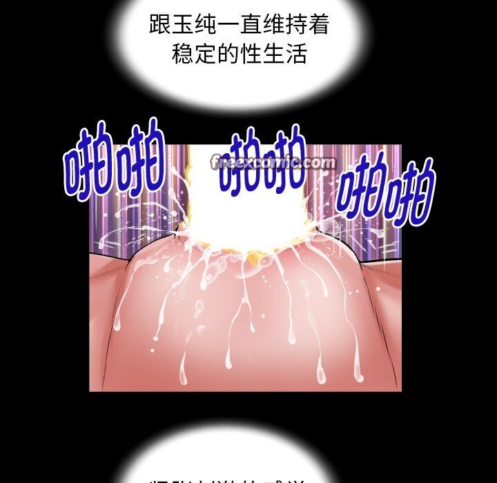 第45话 - 第64.jpg页