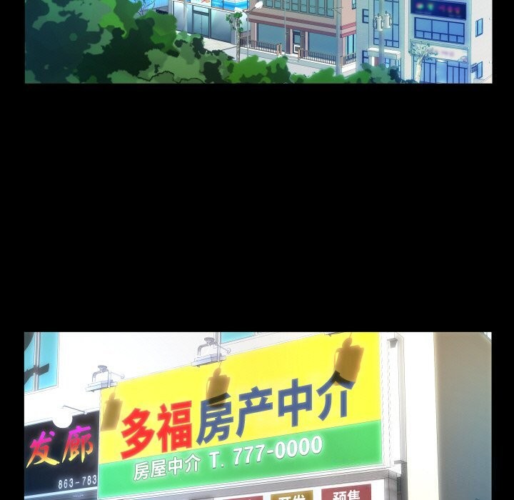第45话 - 第77.jpg页
