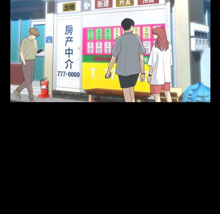 第45话 - 第78.jpg页