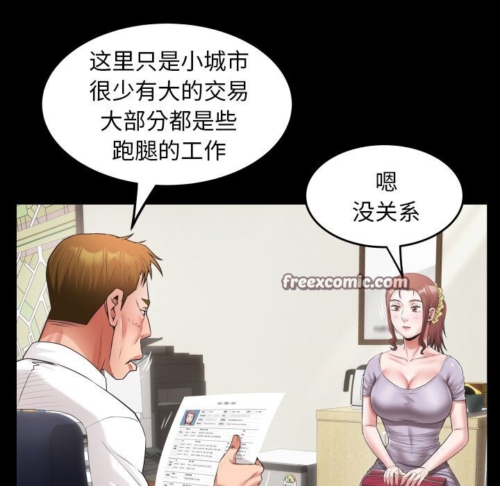 第45话 - 第80.jpg页