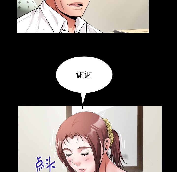 第45话 - 第83.jpg页