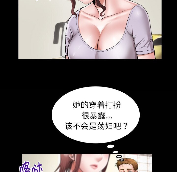 第45话 - 第84.jpg页