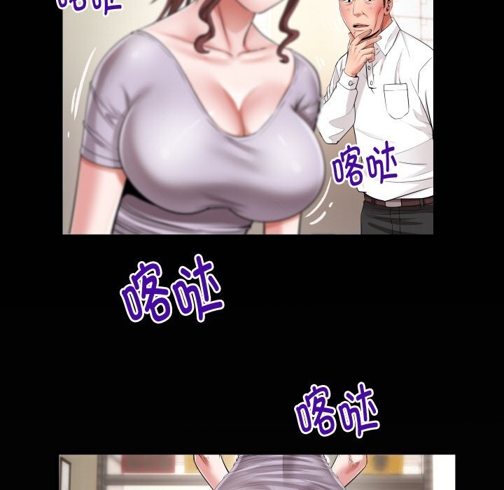 第45话 - 第85.jpg页