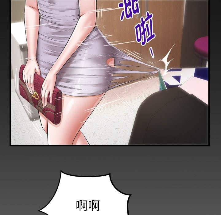第45话 - 第87.jpg页