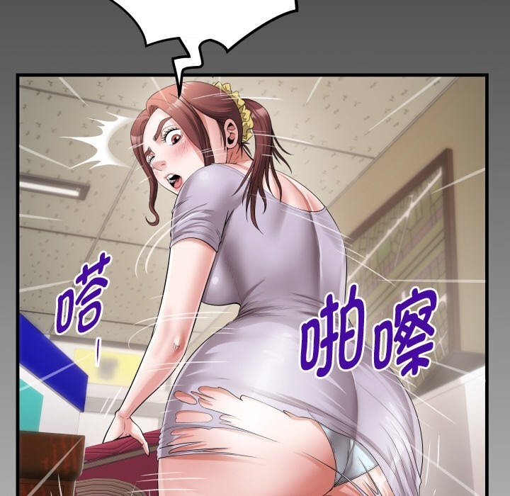 第45话 - 第88.jpg页