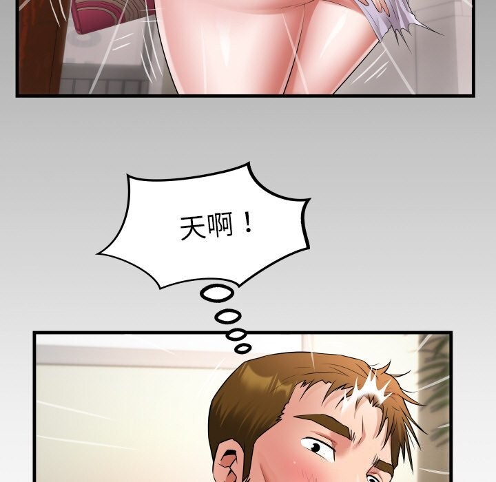 第45话 - 第89.jpg页